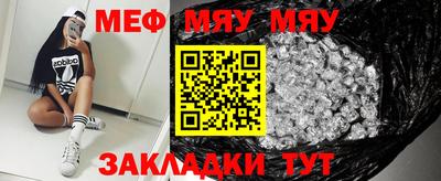 кристаллы Новодвинск