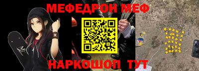 кокс Новокубанск
