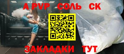 ECSTASY Новозыбков