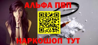 кокс Новокубанск