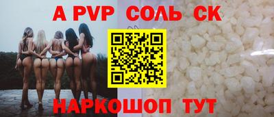 ECSTASY Новозыбков