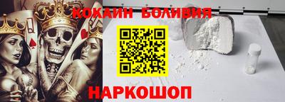 кристаллы Новодвинск