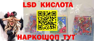 кокс Новокубанск