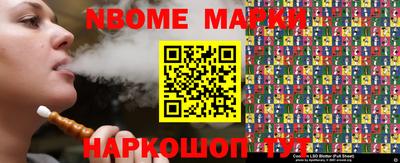 кристаллы Новодвинск
