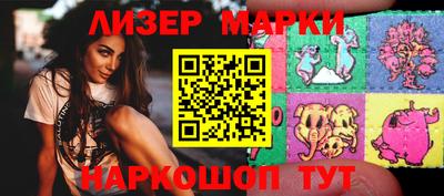 кристаллы Новодвинск