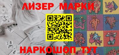 марки nbome Наро-Фоминск