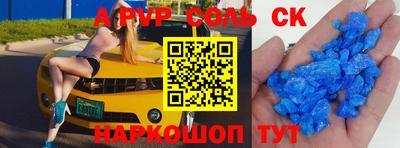 ECSTASY Новозыбков