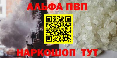 кокс Новокубанск