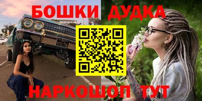 кокс Новокубанск