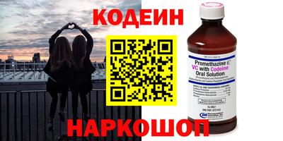 кокс Новокубанск