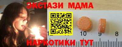 кристаллы Новодвинск