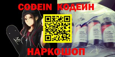 кристаллы Новодвинск