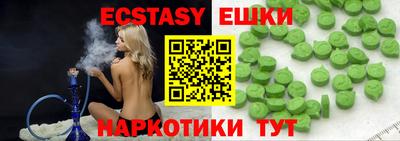 кокс Новокубанск