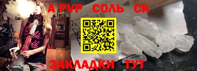 кокс Новокубанск