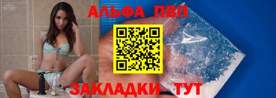 Альфа ПВП Нальчик