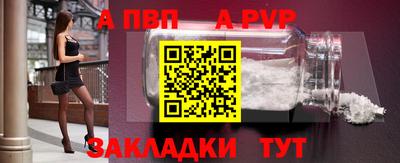кокс Новокубанск