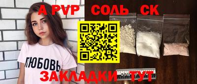 ECSTASY Новозыбков
