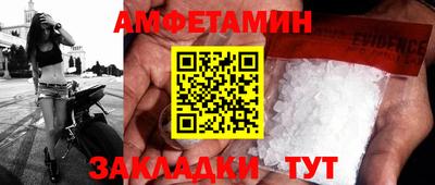 кристаллы Новодвинск