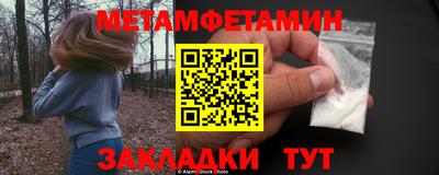 кокс Новокубанск
