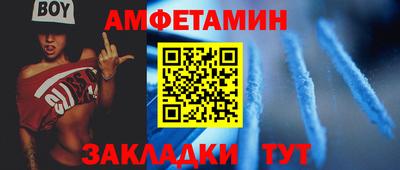 кристаллы Новодвинск