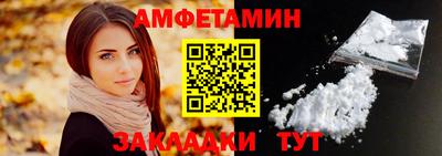 кристаллы Новодвинск