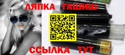 кокс Новокубанск