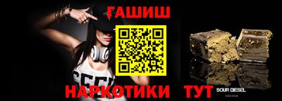 кристаллы Новодвинск