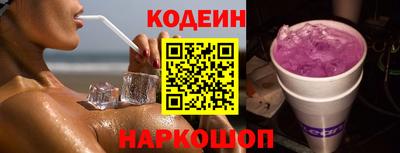 кокс Новокубанск