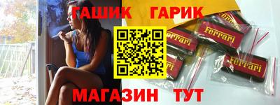кристаллы Новодвинск