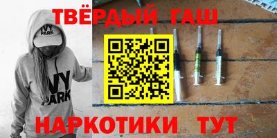 кристаллы Новодвинск