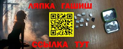 кокс Новокубанск