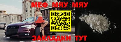 кристаллы Новодвинск