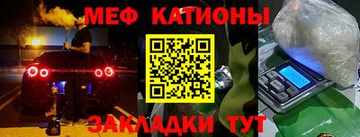 кристаллы Новодвинск