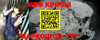 кристаллы Новодвинск