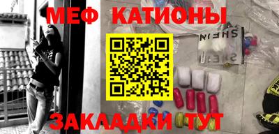 кристаллы Новодвинск